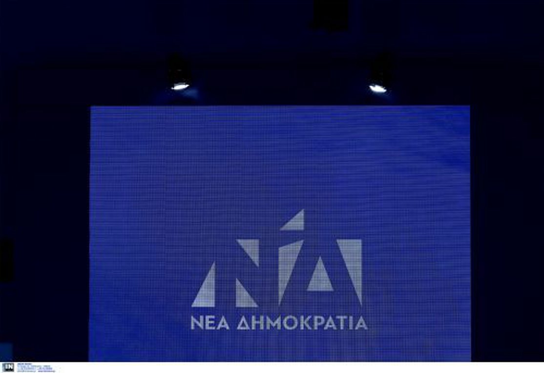 ΝΔ: Η αντίληψη του ΣΥΡΙΖΑ παραμένει ακριβώς η ίδια και το 2022