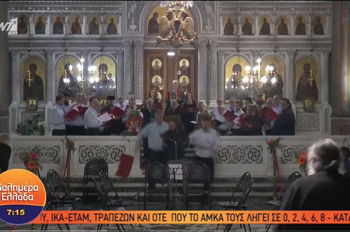 Άγιος Παντελεήμονας: Eισέβαλε στην εκκλησία και άρχισε να φωνάζει στο μικρόφωνο – BINTEO