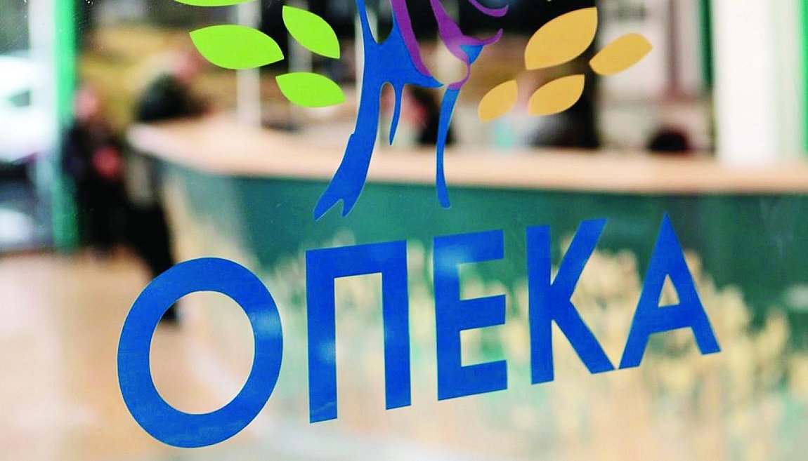 ΟΠΕΚΑ: Πότε και ποια επιδόματα καταβάλλονται