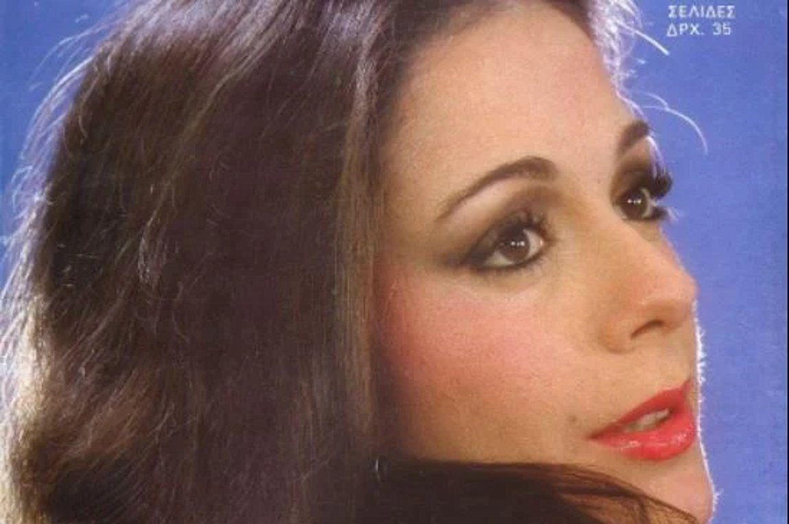 Εφυγε από τη ζωή η ηθοποιός Αλέκα Λαμπρινού