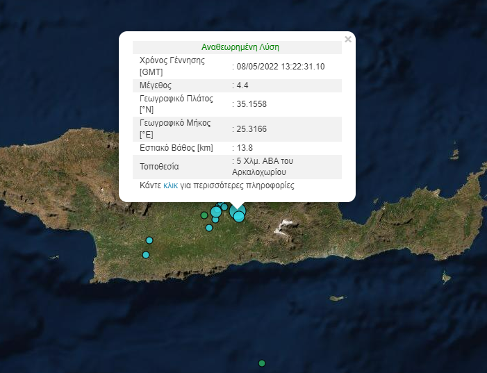 Creta: cutremur cu magnitudinea de 4,4 în Arkalochori