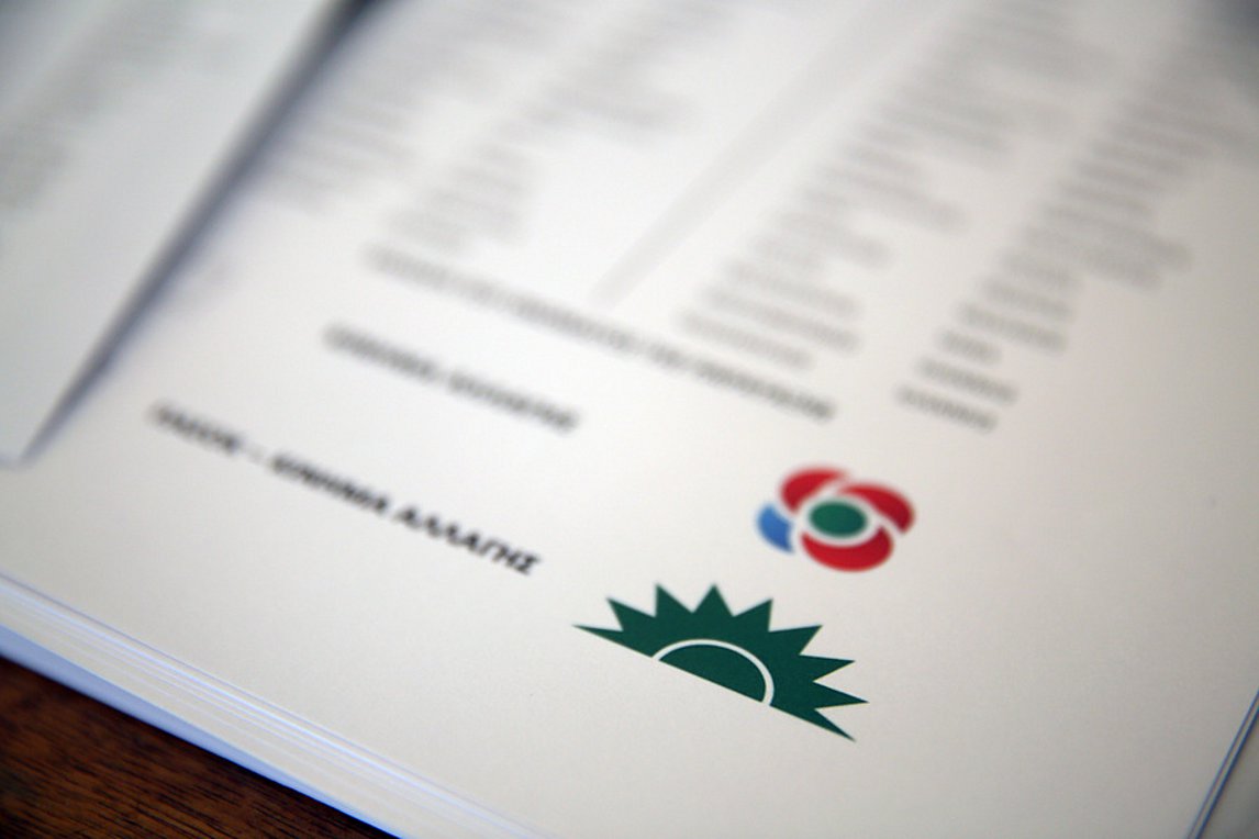 ΚΙΝΑΛ-ΠΑΣΟΚ: Σε εξέλιξη η ψηφοφορία για το όνομα της παράταξης – Πού έχουν στηθεί εκλογικά κέντρα