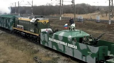 Δυνάμεις Εδαφικής Άμυνας Ουκρανίας: Ανατινάξαμε τρένο που μετέφερε Ρώσους στρατιώτες στη Μελιτόπολη