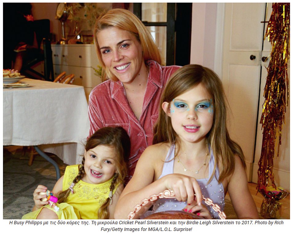 Βusy Philipps: Aνακοίνωσε μέσω podcast πως χώρισε