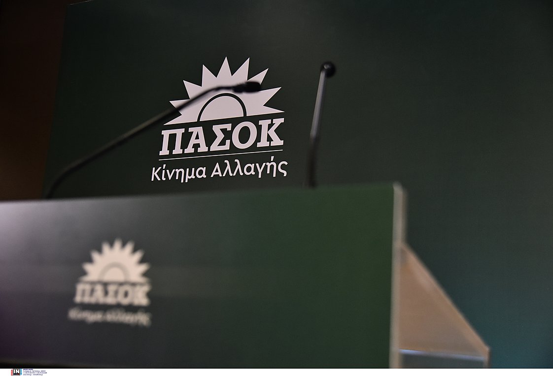 ΠΑΣΟΚ – ΚΙΝΑΛ: «Αμετανόητος ο κ. Μητσοτάκης»