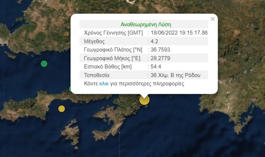 اليونان جزيرة رودس - زلزال بقوة 4.2 درجة يضرب شمال جزيرة رودس