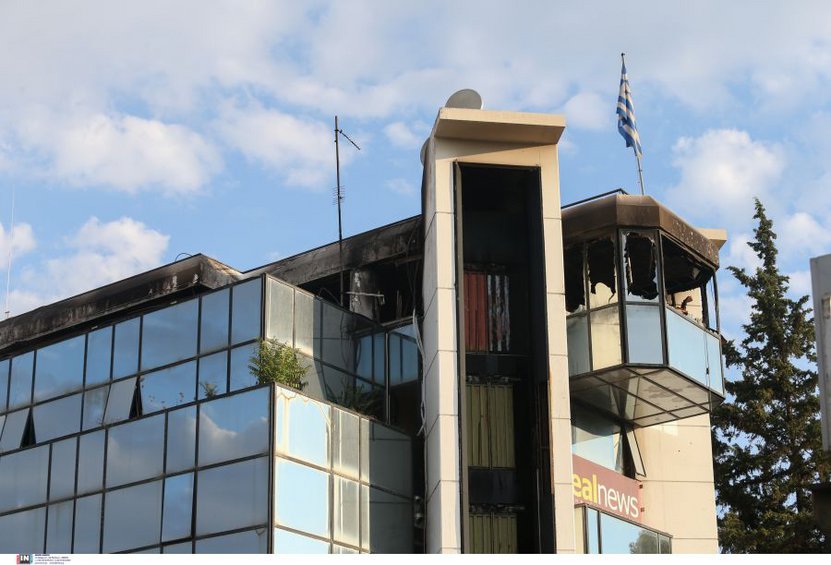 Ο πολιτικός κόσμος καταδικάζει τον εμπρησμό στο κτίριο του Real Group στο Μαρούσι