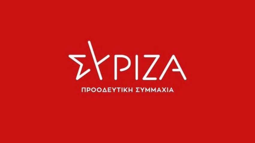 ΣΥΡΙΖΑ: Ο κ. Μητσοτάκης οφείλει να παραιτηθεί μετά την πρωτοφανή θεσμική εκτροπή – Αυτονόητη η Εξεταστική, δέσμευση για Προανακριτική