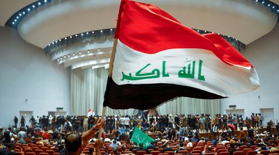 Ιράκ: Αναρμόδια να διαλύσει το Κοινοβούλιο δηλώνει η δικαιοσύνη