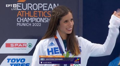 Ευρωπαϊκό Πρωτάθλημα Στίβου: H απονομή του αργυρού μετάλλιου στην Κατερίνα Στεφανίδη - ΒΙΝΤΕΟ