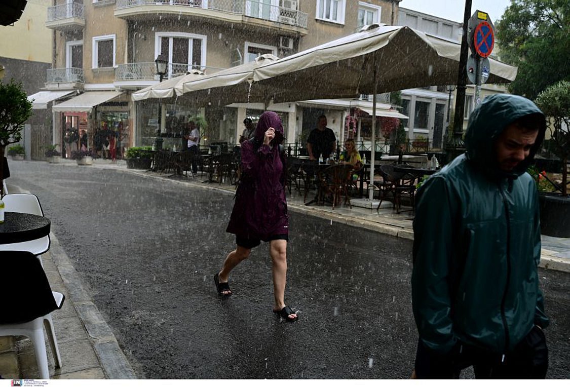 Meteo: Σε αυτές τις περιοχές θα χτυπήσει η κακοκαιρία σήμερα