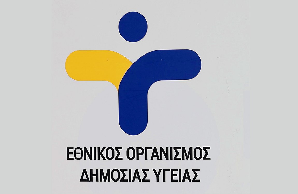 Αλλαγές στην ηγεσία του ΕΟΔΥ