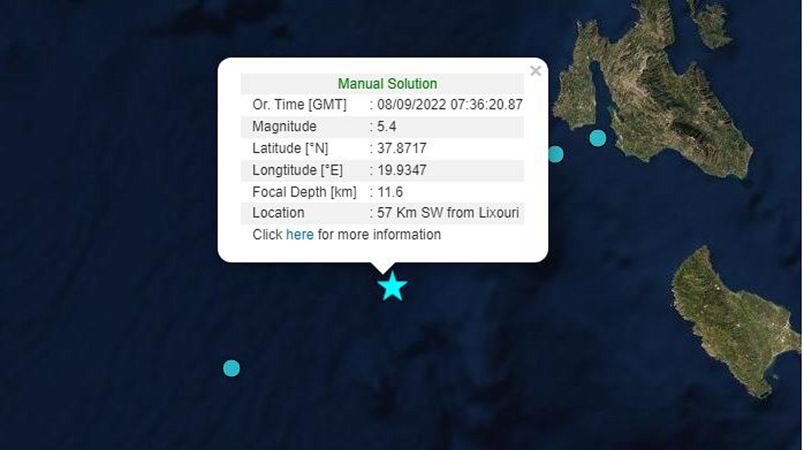 Σεισμός ανοιχτά της Κεφαλονιάς