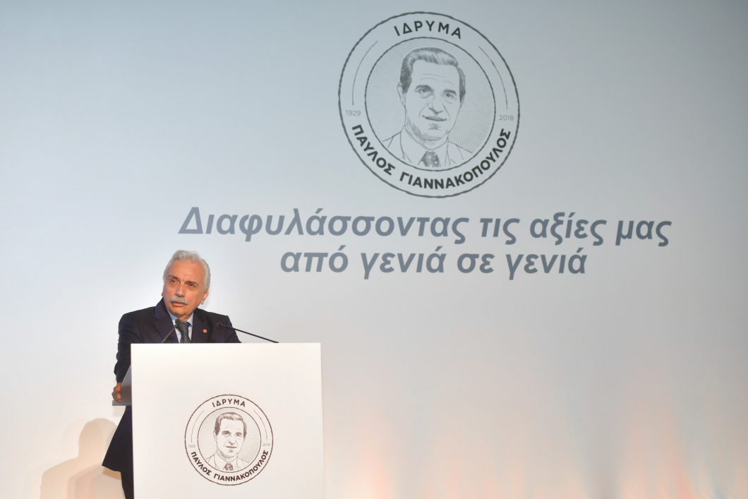 Δρ. Αντώνης Αυγερινός, Μέλος του ΔΣ του Ιδρύματος 'Παύλος Γιαννακόπουλος'