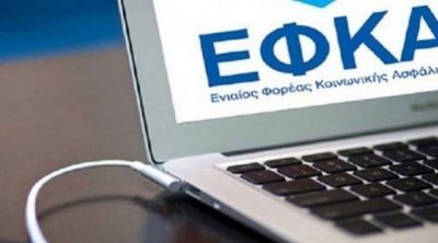 Τι καταβάλλεται από τον e-ΕΦΚΑ, τη ΔΥΠΑ και τον ΟΠΕΚΑ, έως τις 30 Σεπτεμβρίου