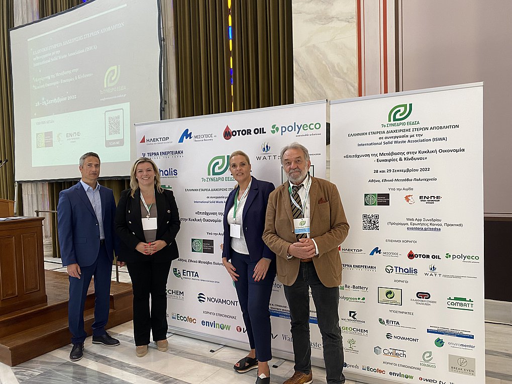 Ηλεκτροκίνηση – Η δημιουργία ενός νέου αποβλήτου