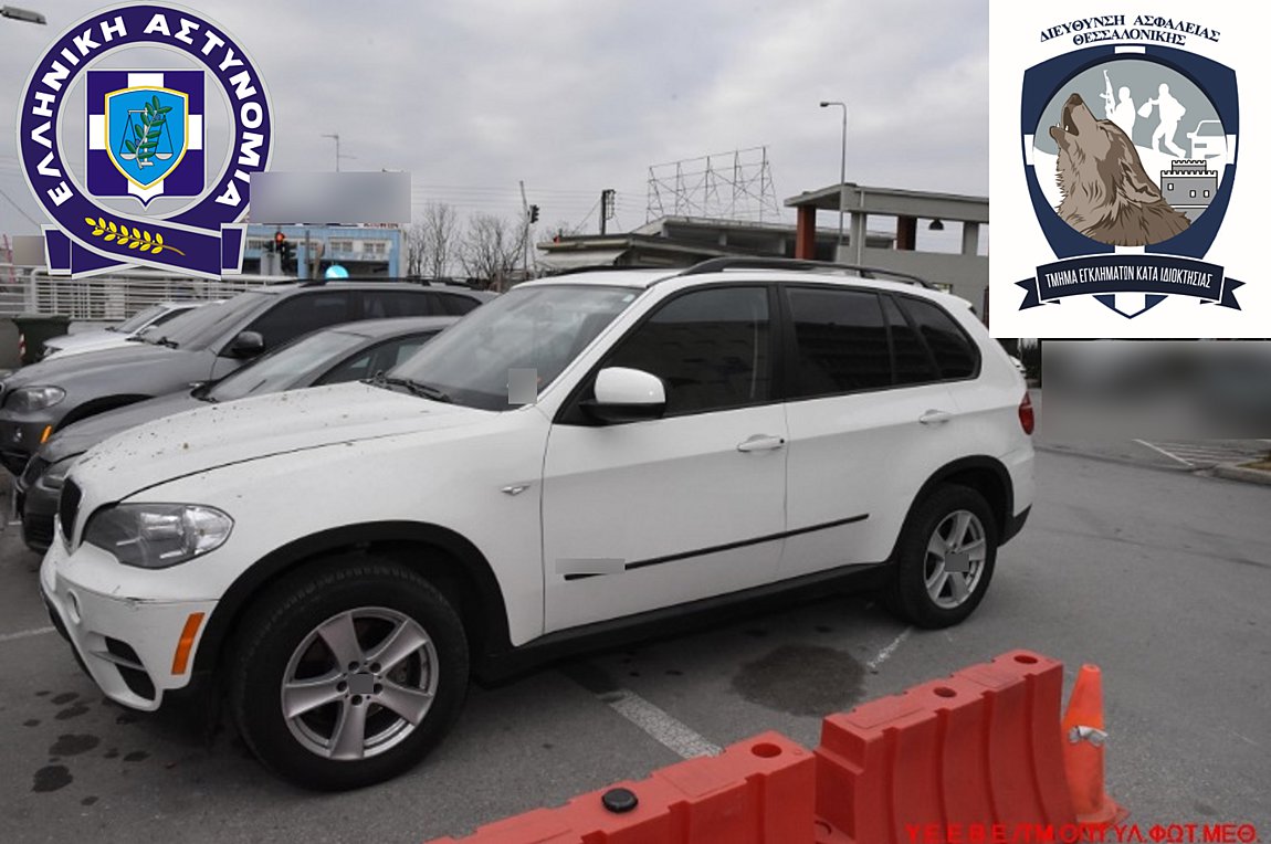 Συμμορία έκλεβε πολυτελή αυτοκίνητα για παράνομες μεταφορές μεταναστών