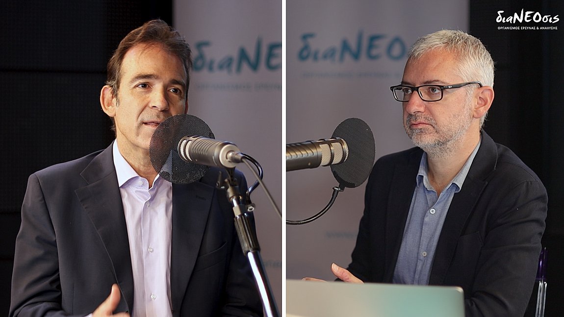 diaNEOsis Podcasts: Η Ευρωπαϊκή Ένωση με απλά λόγια