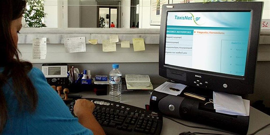 Τα ακίνητα μπαίνουν τώρα στο «μάτι» της εφορίας – Mπαράζ ελέγχων