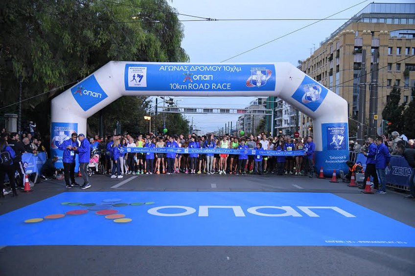  Έναρξη του Αγώνα Δρόμου 10χλμ ΟΠΑΠ