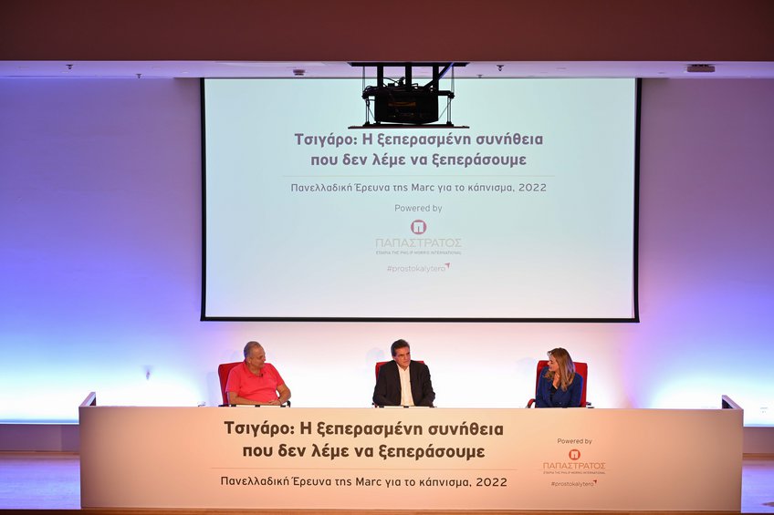 (από τα αριστερά προς τα δεξιά): Αναστάσιος Σταλίκας, Καθηγητής και Πρόεδρος του Τμήματος Ψυχολογίας στο Πάντειο Πανεπιστήμιο, Θωμάς Γεράκης, Διευθύνων Σύμβουλος της Marc και Λένα Πλαΐτη, Γενική Διευθύντρια Επικοινωνίας της Παπαστράτος