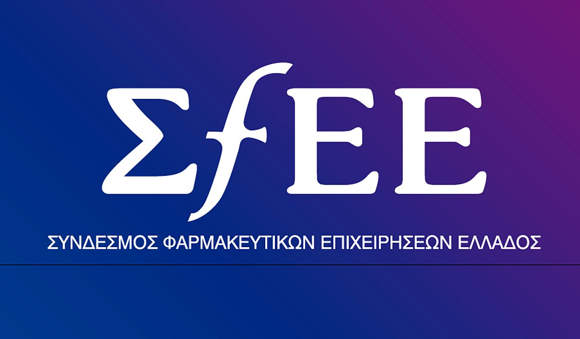 Επιστολή ΣΦΕΕ στον υπουργό Υγείας για ελλείψεις φαρμάκων