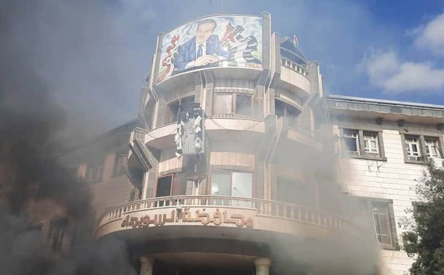 Συρία: Ένας διαδηλωτής και ένας αστυνομικός σκοτώθηκαν εν μέσω οργισμένων κινητοποιήσεων στη νότια πόλη Σουέιντα