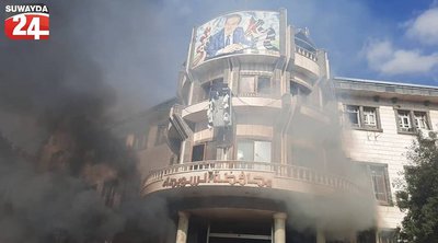 Συρία: Διαδηλωτές επιτέθηκαν στο γραφείο του κυβερνήτη στην πόλη Σουέιντα, ακούστηκαν πυροβολισμοί - Βίντεο