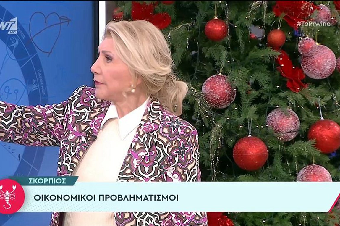 Λίτσα Πατέρα: Οι προβλέψεις των ζωδίων – ΒΙΝΤΕΟ