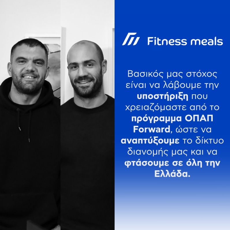 Γιάννης Γραφανάκης και Νίκος Μαργέλος, Συνιδρυτές Fitness Meals