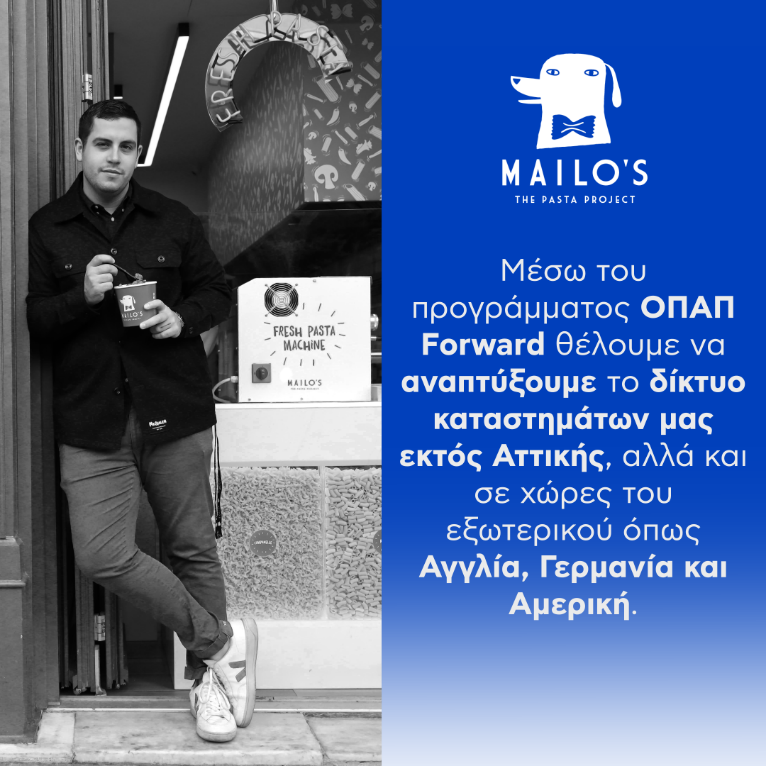 Νίκος Μουτσουρούφης, Ιδρυτής και Διευθύνων Σύμβουλος Mailo’s: The Pasta Project 