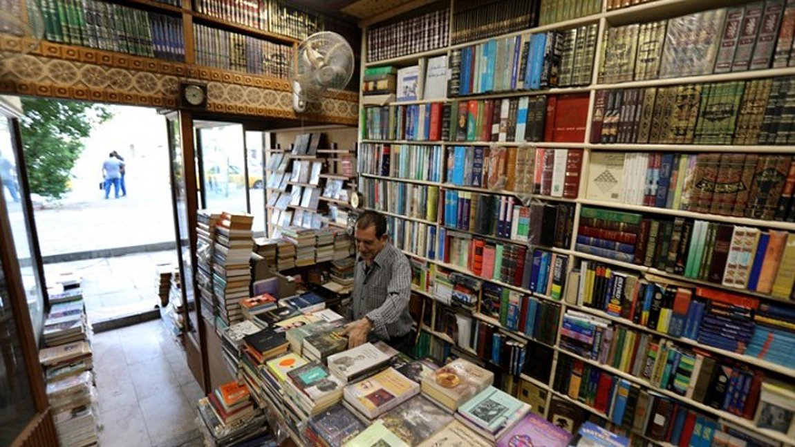 Κλείνει το μεγαλύτερο βιβλιοπωλείο στην Ευρώπη με βιβλία της Μέσης Ανατολής  | ενότητες, κόσμος | Real.gr