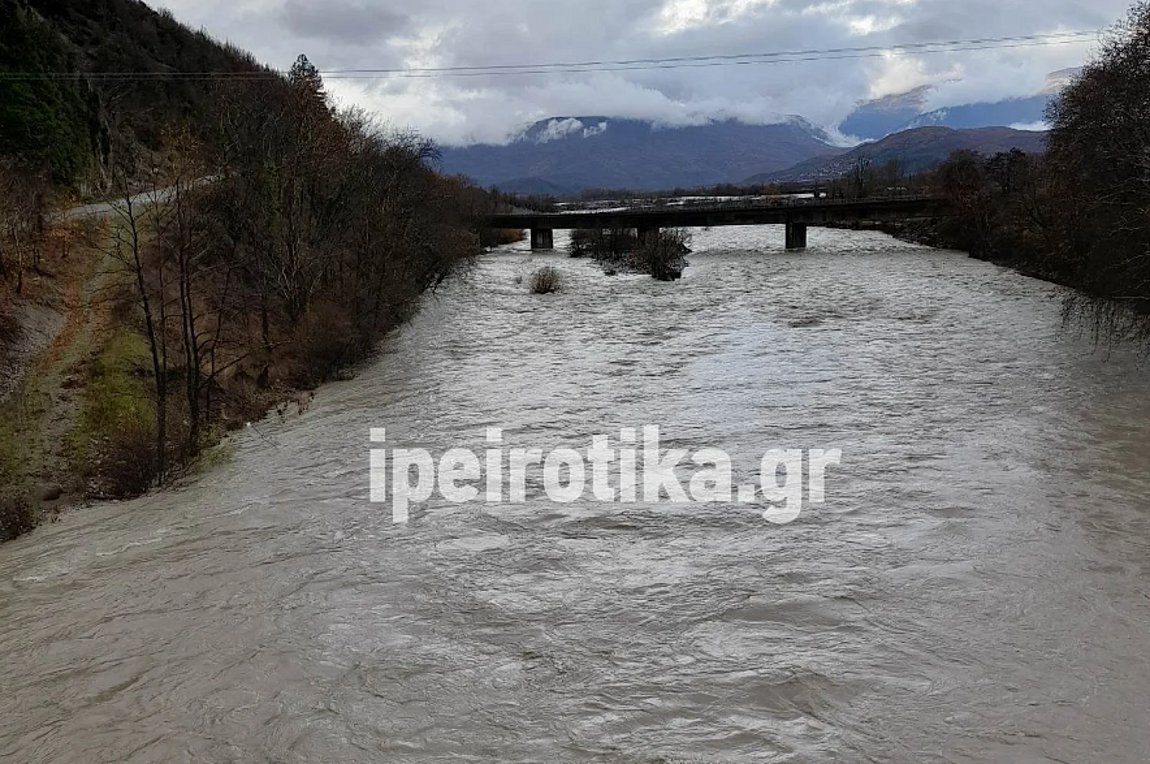 Κακοκαιρία Gaia: Φούσκωσαν Βοϊδομάτης και Αώος στα Ιωάννινα – ΕΙΚΟΝΕΣ