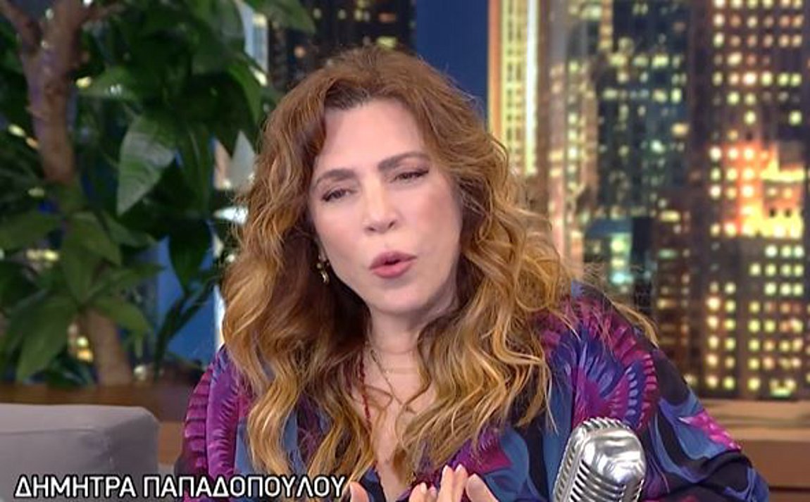 Δήμητρα Παπαδοπούλου: Έχω «φάει» παραμύθια – ΒΙΝΤΕΟ