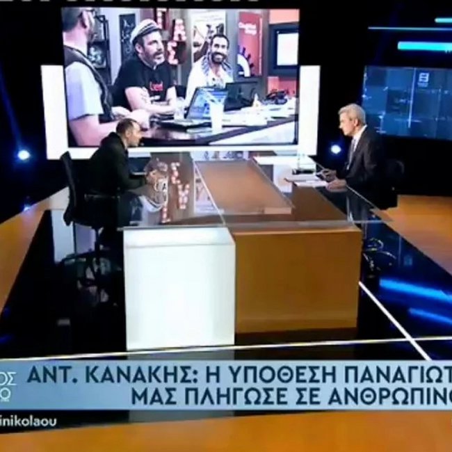 Αντώνης Κανάκης: Όσα είπε για τον Στάθη Παναγιωτόπουλο – «Ήταν η χειρότερη στιγμή μου τηλεοπτικά» - BINTEO