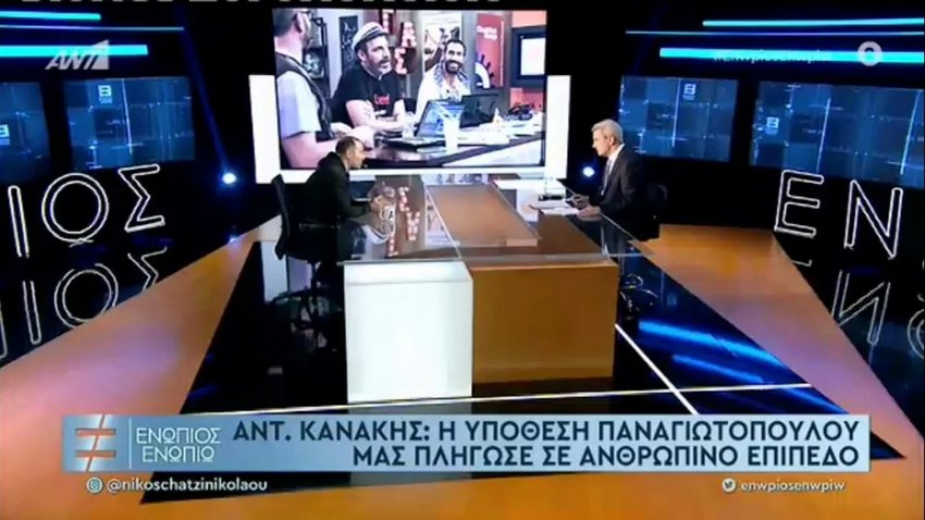 Αντώνης Κανάκης: Όσα είπε για τον Στάθη Παναγιωτόπουλο – «Ήταν η χειρότερη στιγμή μου τηλεοπτικά» - BINTEO