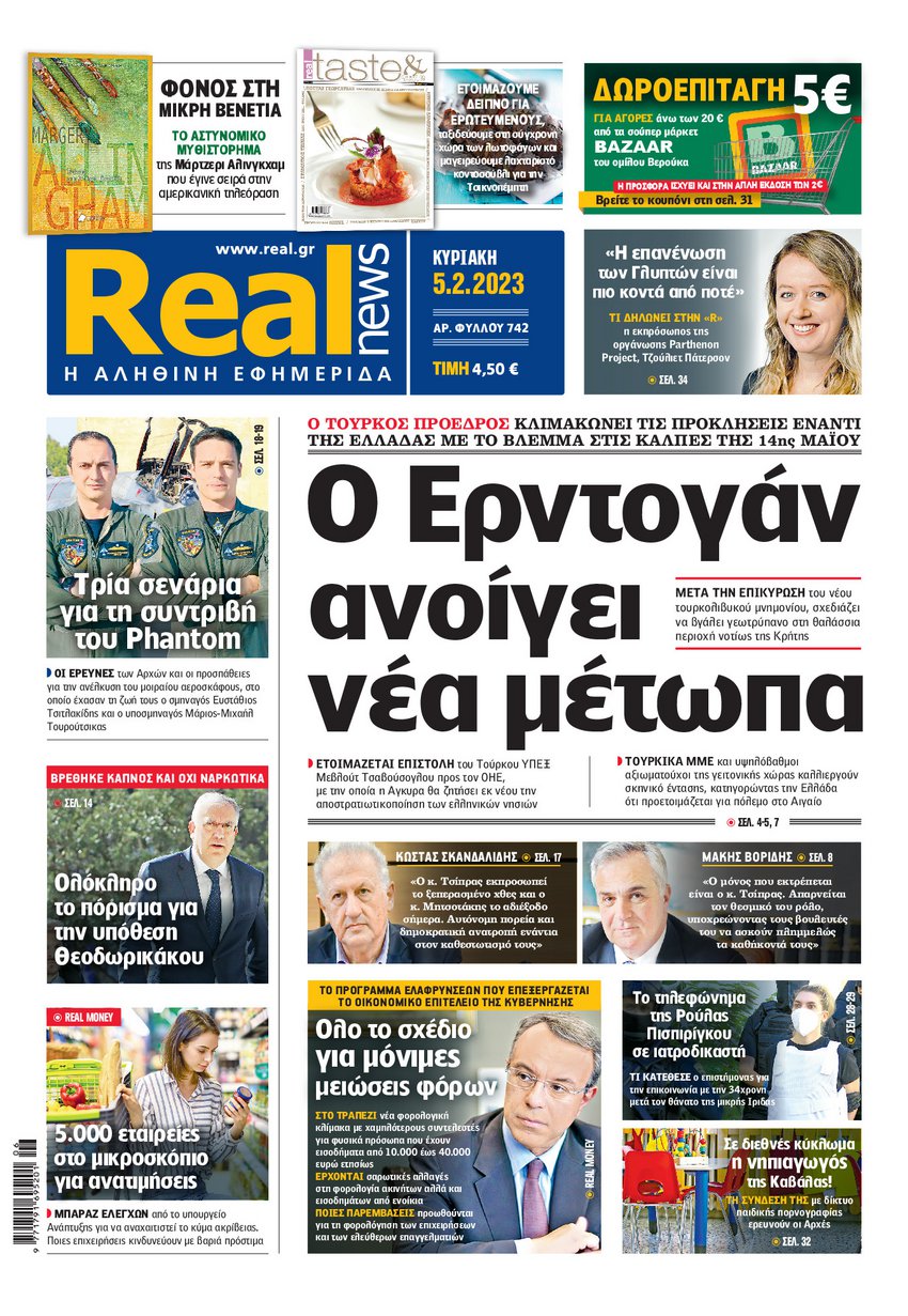 Realnews 5/2/2023