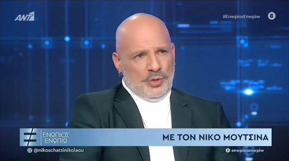 Νίκος Μουτσινάς: Η κηδεία και το… ταλκ από την Ιερουσαλήμ – BINTEO