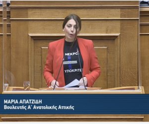 Βουλή: Σάλος από τη μπλούζα της Απατζίδη του ΜέΡΑ25 για 57 νεκρούς και 156 υποκριτές