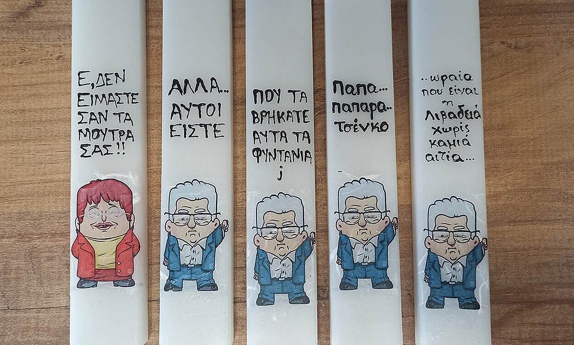 «Αλλά… αυτοί είστε»: Viral οι λαμπάδες με τις ατάκες Κουτσούμπα