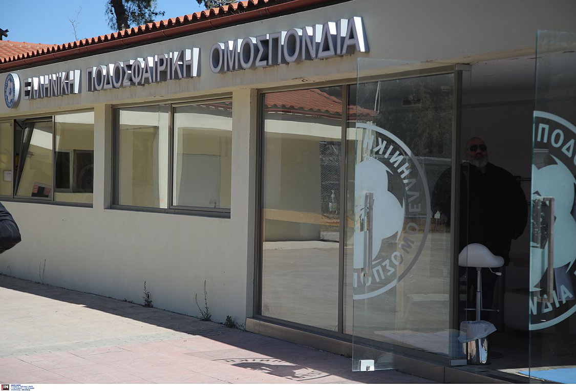 Ολοκληρώθηκε η συνάντηση στην ΕΠΟ: Συμφώνησαν ότι… διαφωνούν