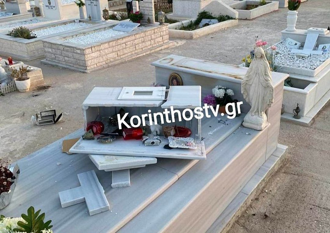 Κόρινθος: Άγνωστοι βεβήλωσαν δεκάδες τάφους σε κοιμητήριο – Βίντεο