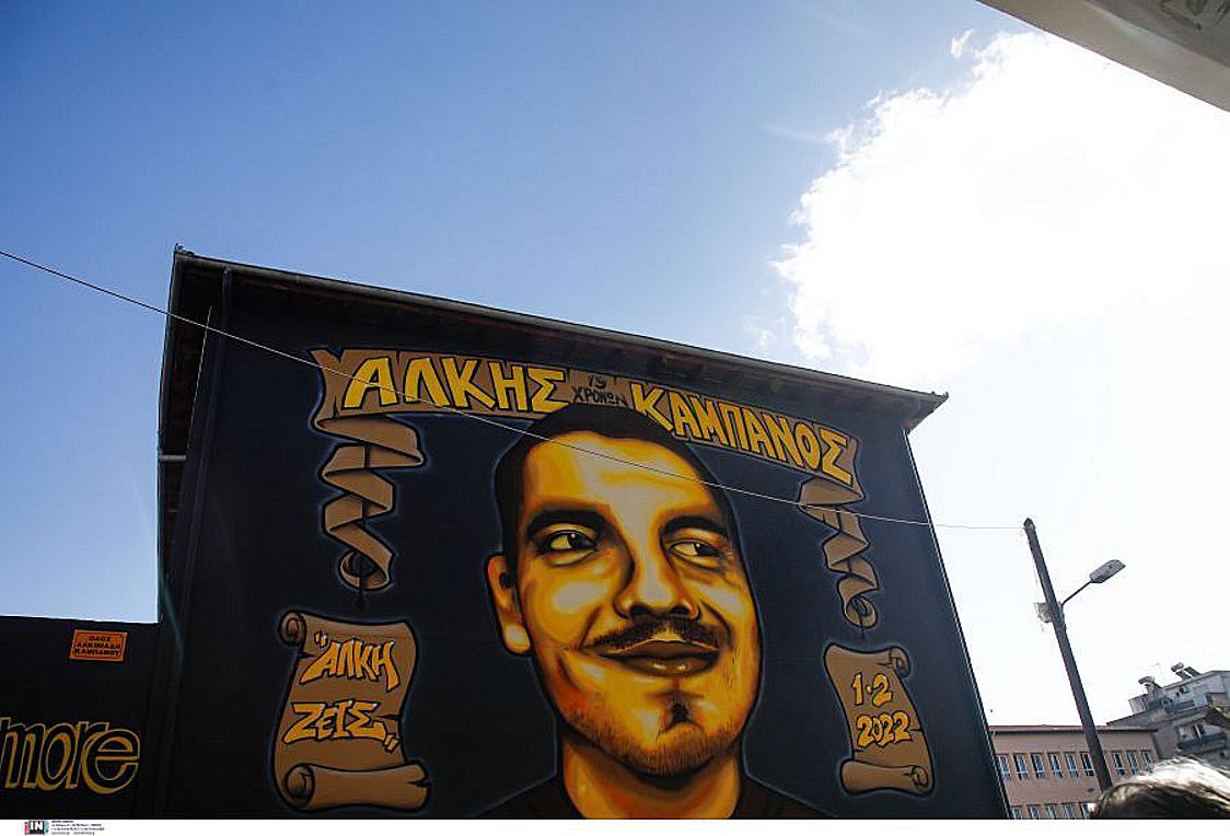 Δολοφονία Αλκη Καμπανού: Το βίντεο που ρίχνει φως στο έγκλημα