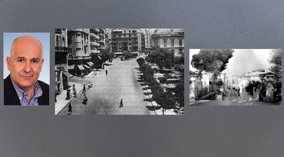 Πάνος Ν. Αβραμόπουλος: Το μεγαλοπρεπές Κολωνάκι!