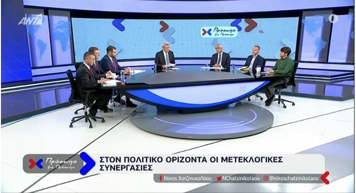 Πρόσωπο με πρόσωπο: Τα σενάρια για την επόμενη ημέρα των εκλογών