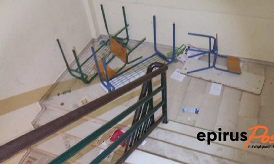 Εννέα συλλήψεις ανηλίκων για βανδαλισμούς σε σχολείο των Ιωαννίνων