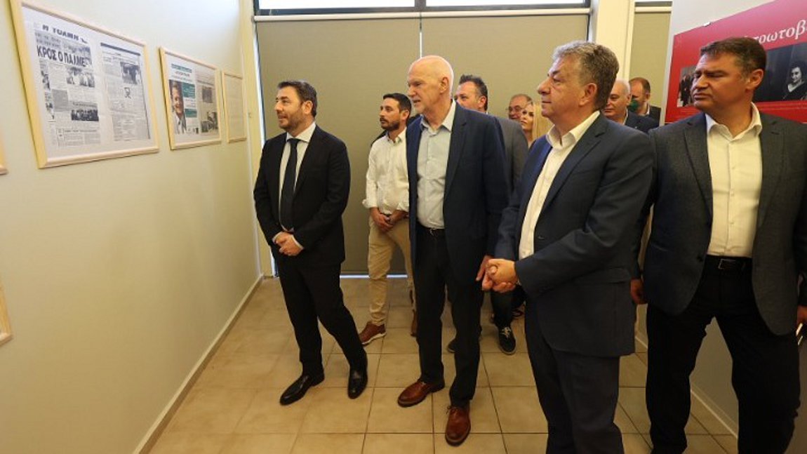 Εγκαινιάστηκε το μουσείο Ούλοφ Πάλμε στο Μοχό Χερσονήσου