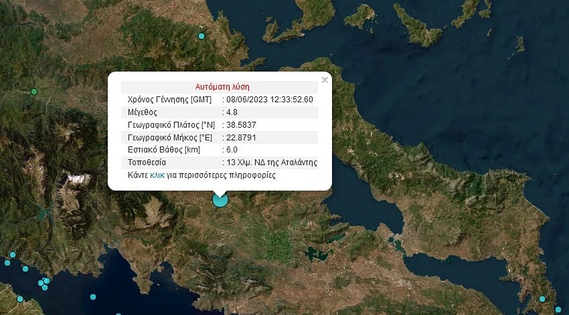 Σεισμός: Ομάδα του ΟΑΣΠ απόψε στα χωριά της Αταλάντης