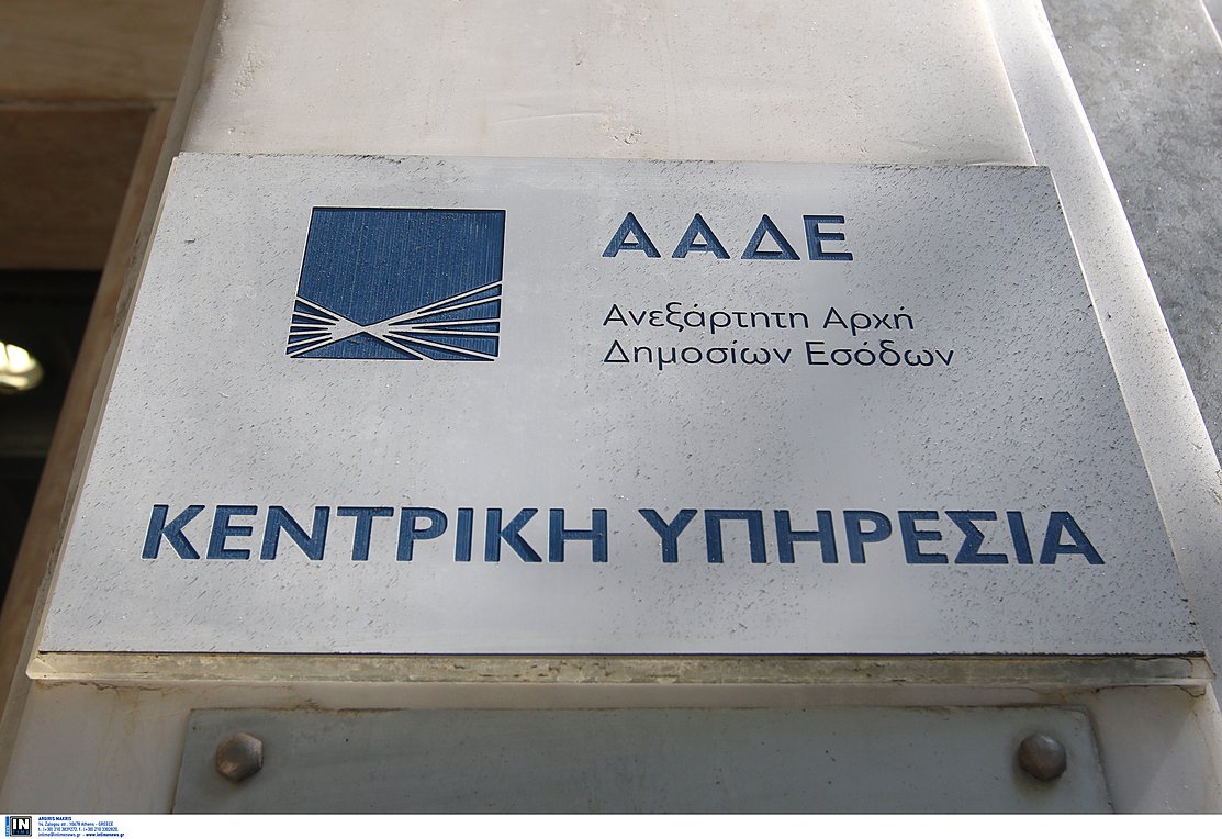 ΑΑΔΕ: Ο αλγόριθμος βρήκε ψητοπωλείο που έκρυβε τζίρο 370.000 ευρώ