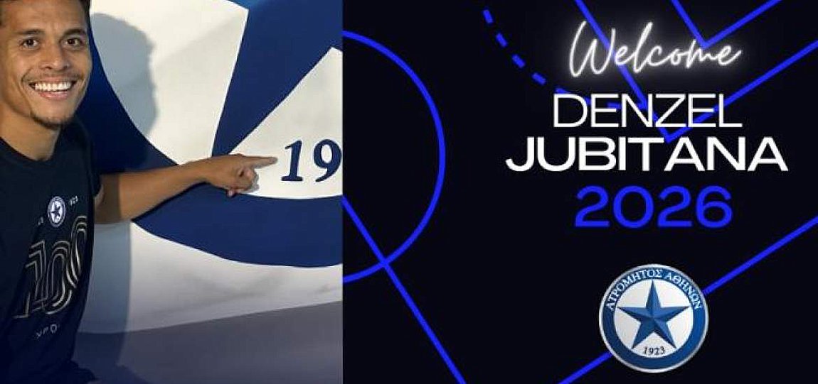 Ατρόμητος: Γιουμπιτάνα τριετίας